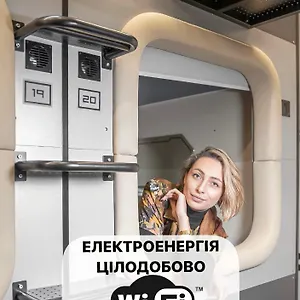 Av-2 Capsule Capsule hotel
