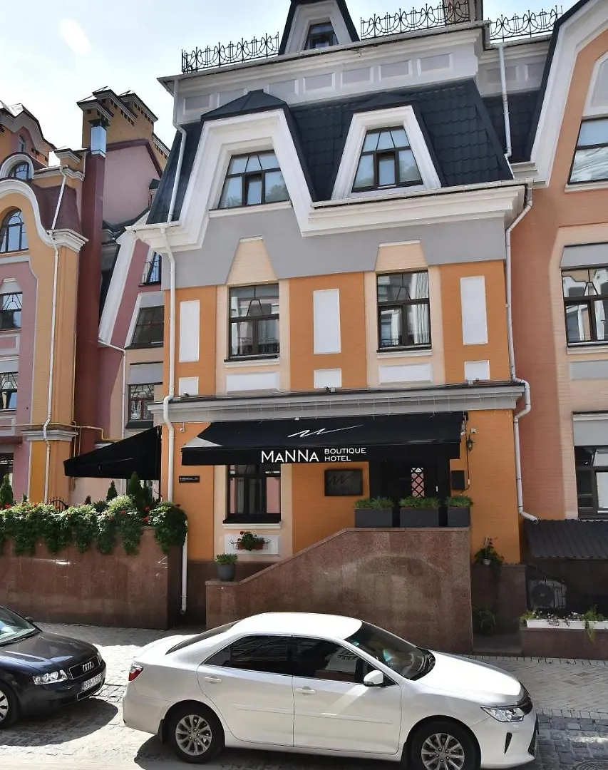 Manna Boutique Hotel (Adults Only) Kyiv