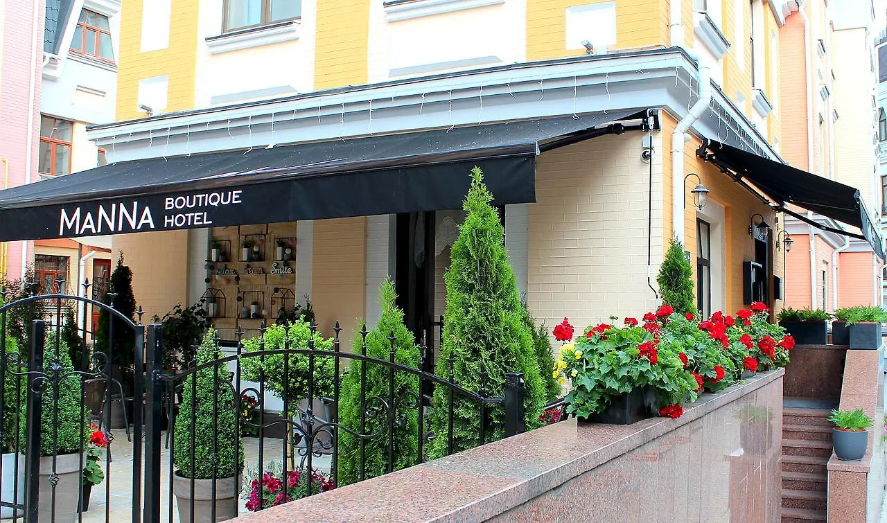 Manna Boutique Hotel (Adults Only) Kyiv